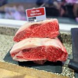 Wagyu Française (la tranche de 150g)